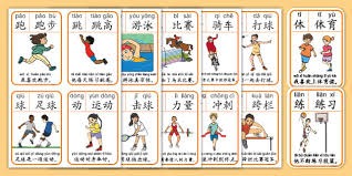 郑智出任青岛西海岸足球俱乐部一线队主教练