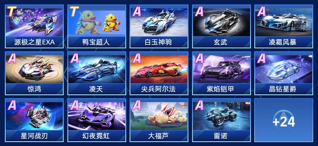 成为球迷心 成为球迷心